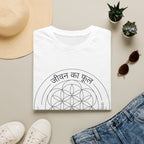 Seed of Life Pattern T-Shirt — The Light Body Sacred Geometry Tee